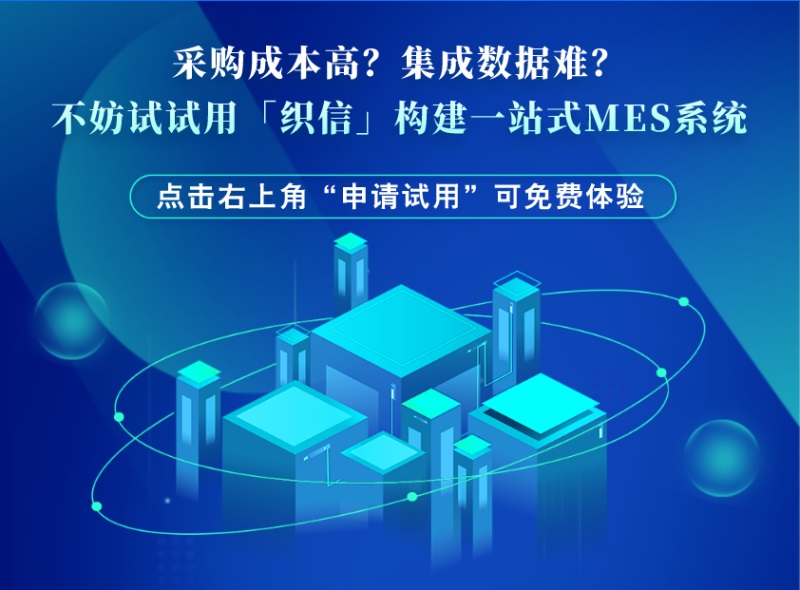 工业生产建模软件开发公司：提升生产效率与优化流程的解决方案