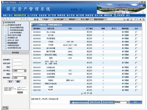 2016年国内软件开发公司排名汇总及家乡上榜情况分析