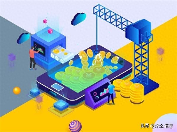 米么信息：详细解析制作一个APP的全流程，第六步尤为关键