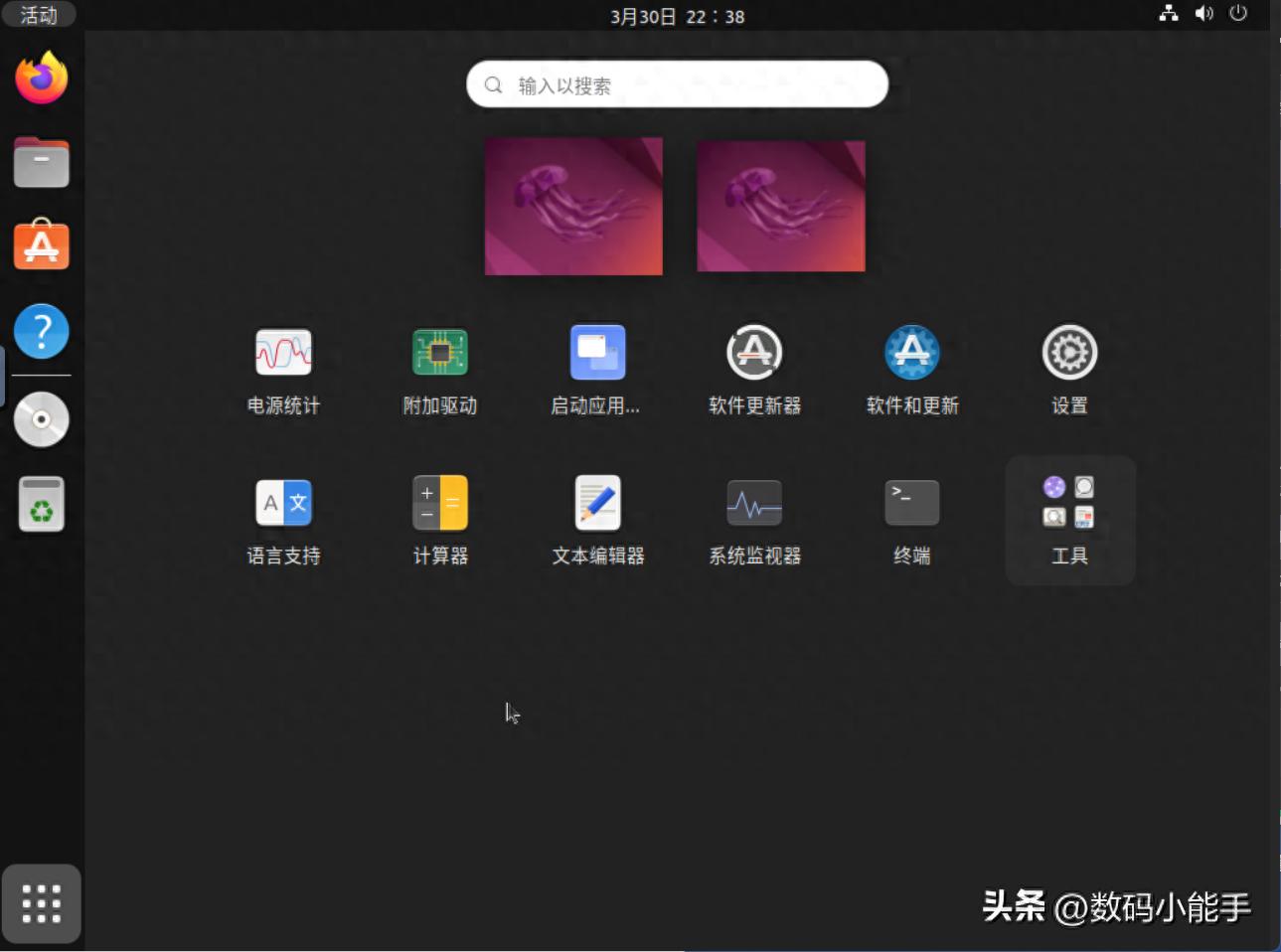 极空间虚拟机安装生产力Ubuntu桌面系统及优化指南