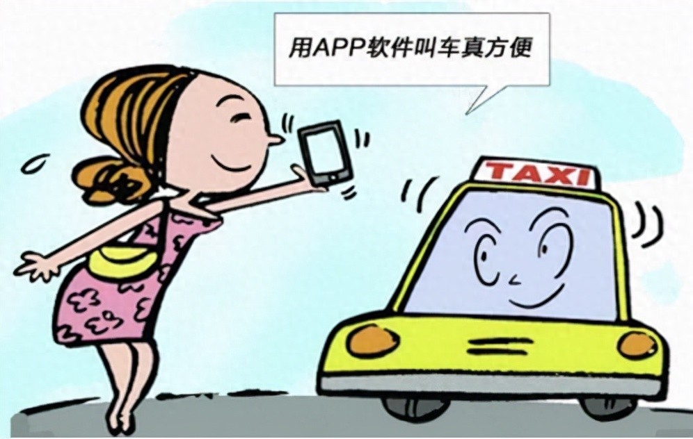 手机打车APP开发成本详解：全面解析开发费用及预算