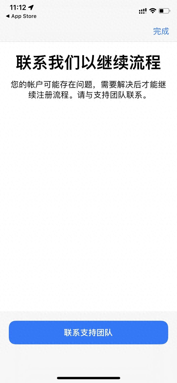 uniapp开发打包iOS应用常见问题及解决方案踩坑记