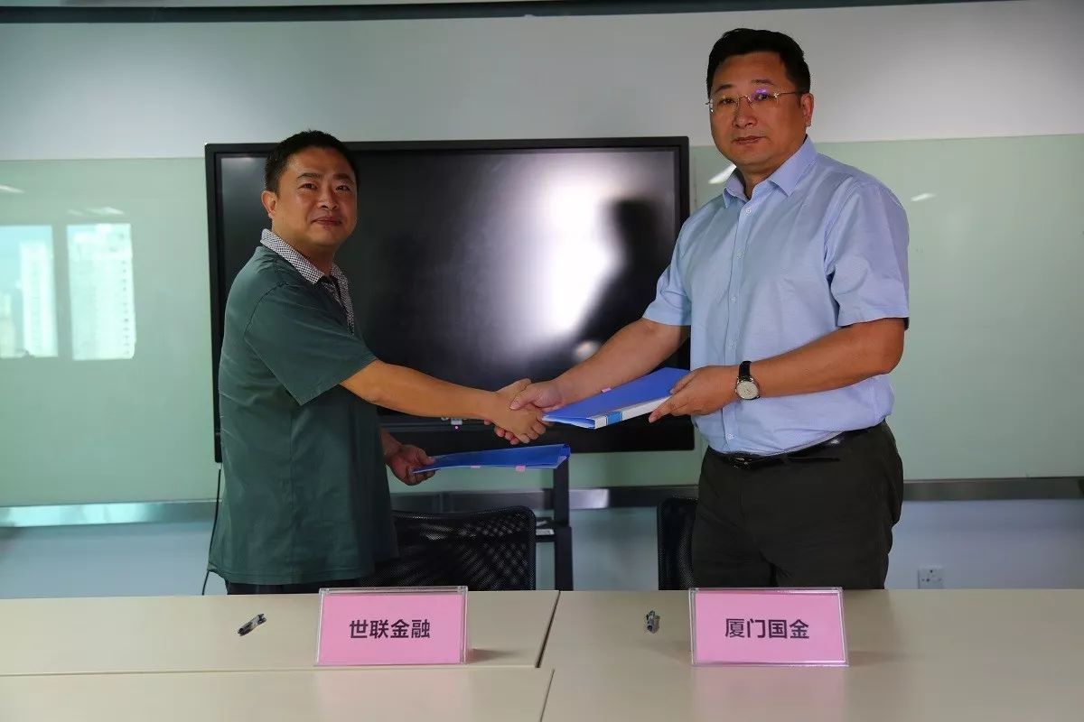 厦门国金开发成功上线世联小贷首个定制化ABS系统