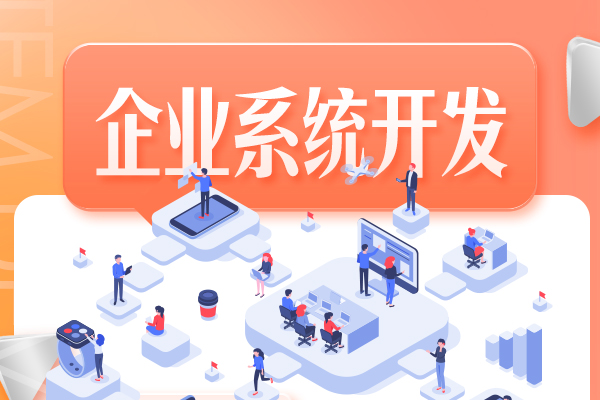 深圳最佳APP开发公司排名及选择指南