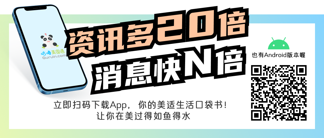 国内常用17款手机APP在美国对应应用推荐及对比指南