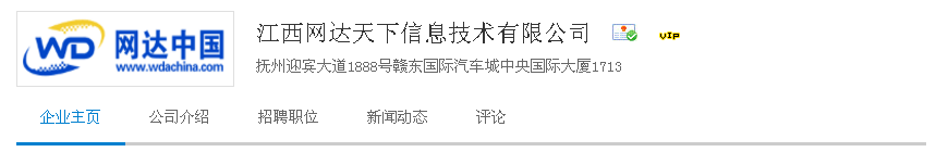 急聘APP前端工程师、安卓开发员、高级程序员、电话客服，月薪上万，双休待遇优厚，期待你的加入