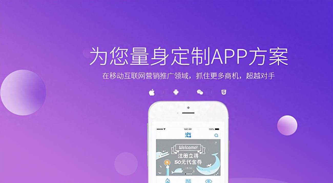 开发一款app的成本分析：全面解析app开发所需费用