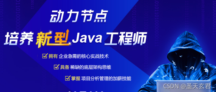 2021年国内软件开发培训机构排名及避坑指南，选择前必看