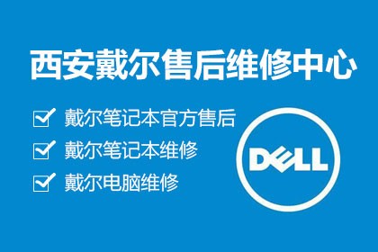 西安笔记本维修、软件开发与数据存储一站式服务