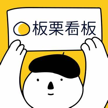 项目管理咨询团队必备的六款高效协作办公软件推荐