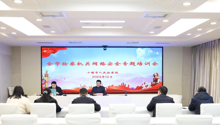 两高联合发布典型案例：十堰市上榜，法律实践新标杆