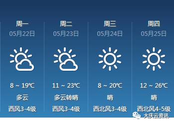 5.22大庆逃犯开饭店娶妻生女，致3死4重伤案件详情曝光