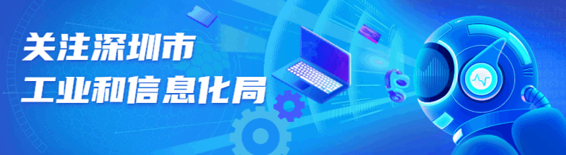 探索深圳软件名园：罗湖投控软件产业园的独特魅力与发展前景