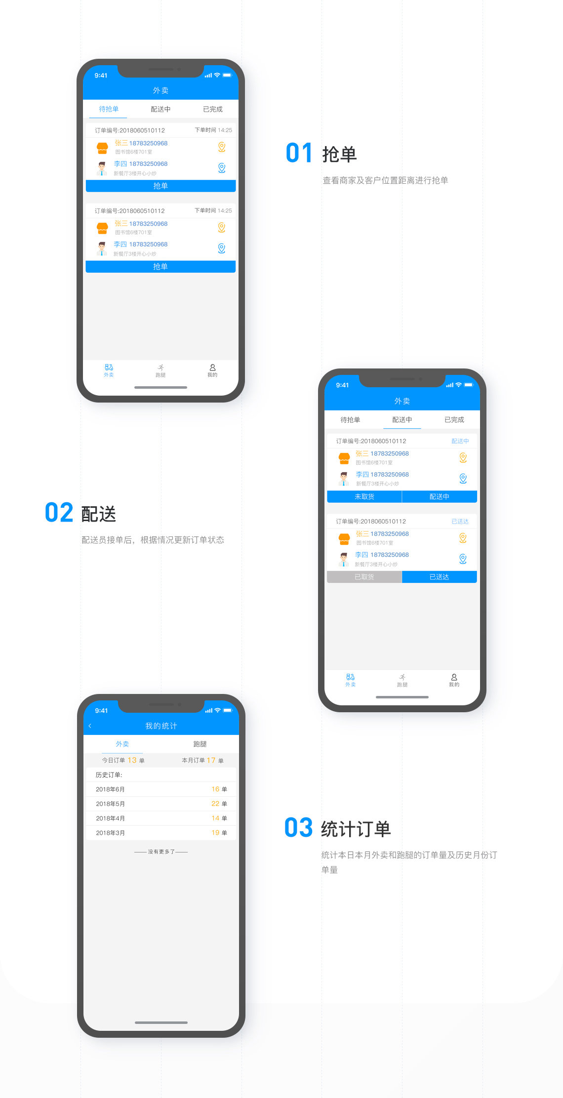 北京AI+工业物联网软件开发：助力企业解决工业数字化转型难题