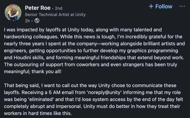 游戏行业开年大裁员再现，员工凌晨5点被裁事件引发关注