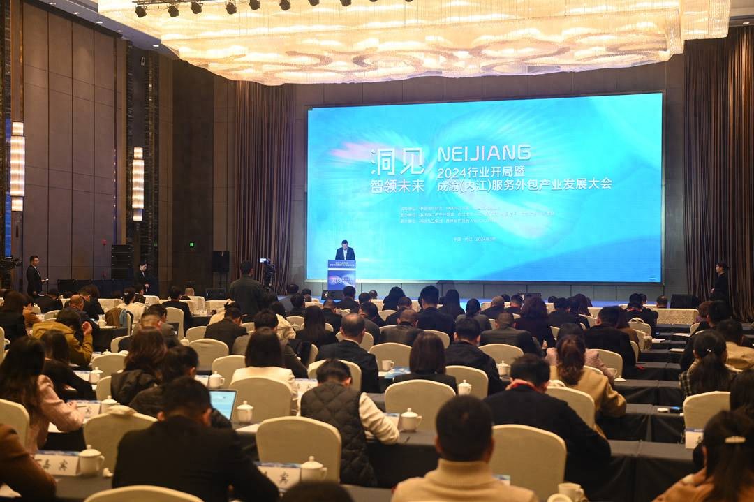 四川内江服务外包产业年均增速52.3%，发展势头强劲