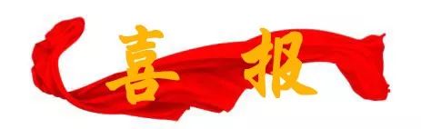 我校在第五届辽宁省移动应用开发大赛中荣获佳绩，创历史新高