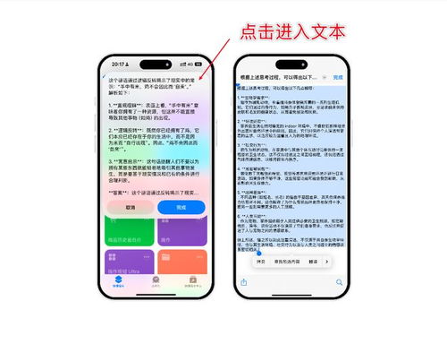 DeepSeek教程学习：手机版deepseek下载是否免费？详细解答