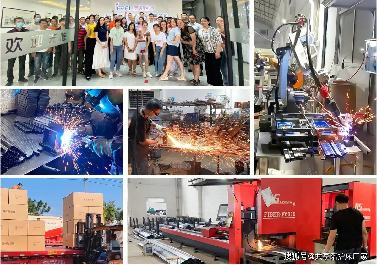 爱妃共享陪护床：医院一站式设备研发生产厂家，提供产品、软件及智能锁全方位解决方案