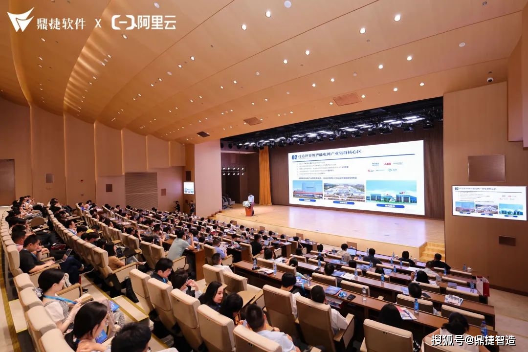 政企携手汇聚矩阵力量：2023江宁开发区智造高质量发展大会圆满落幕