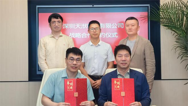 天洑软件与云泊软件达成战略合作，共同推动仿真产业生态发展