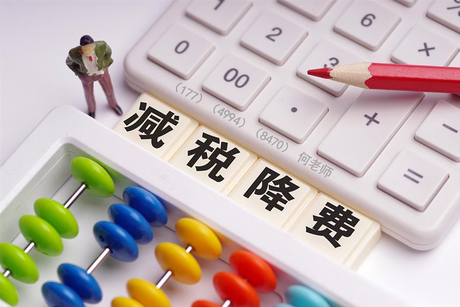 软件开发企业如何享受税收优惠政策？详细解读与申请指南