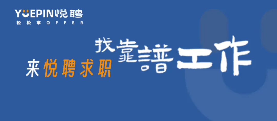 中科院软件中心北京招聘：可视化前端开发工程师助理，大屏、WebGIS方向实习机会