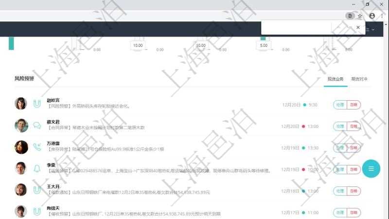 专业定制开发信息管理软件与大型成熟管理云服务专家