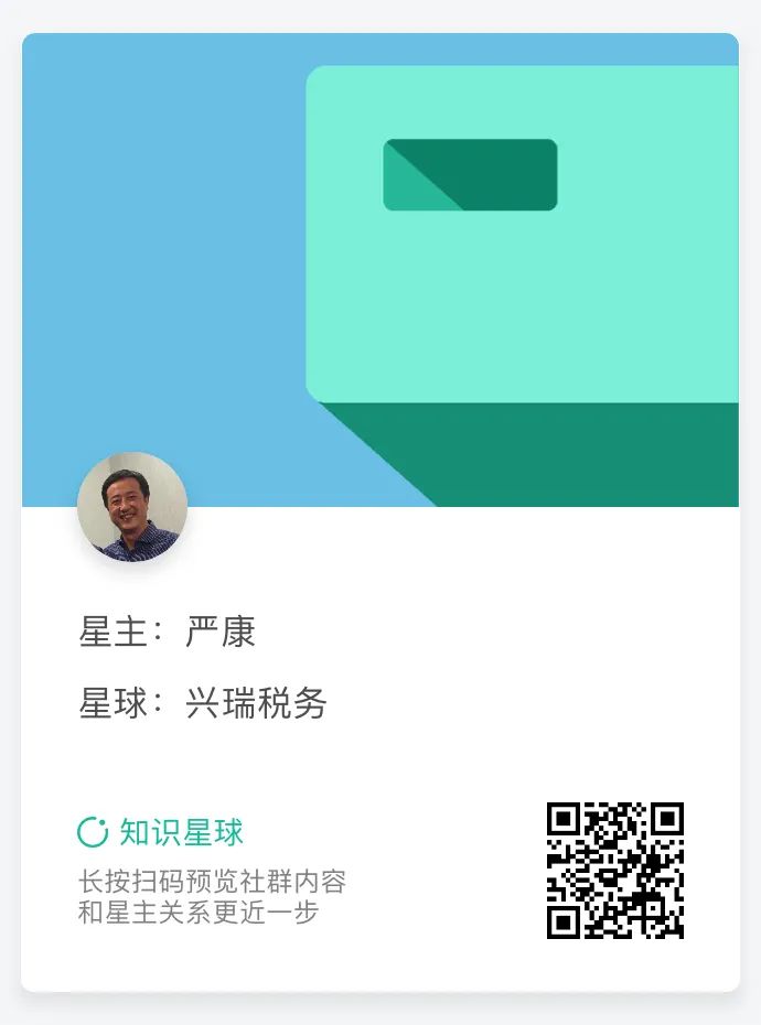 软件开发服务合同是否需缴纳技术开发合同印花税？详细解析