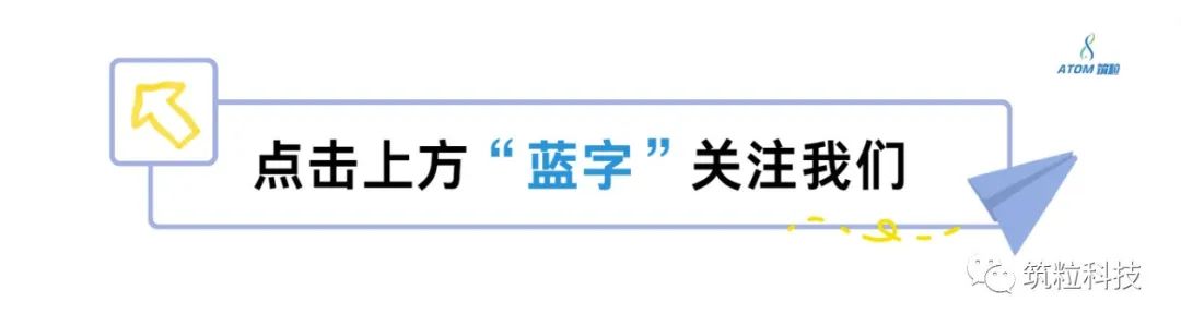 深圳市宝安区推动软件和互联网产业高质量发展政策解读与措施