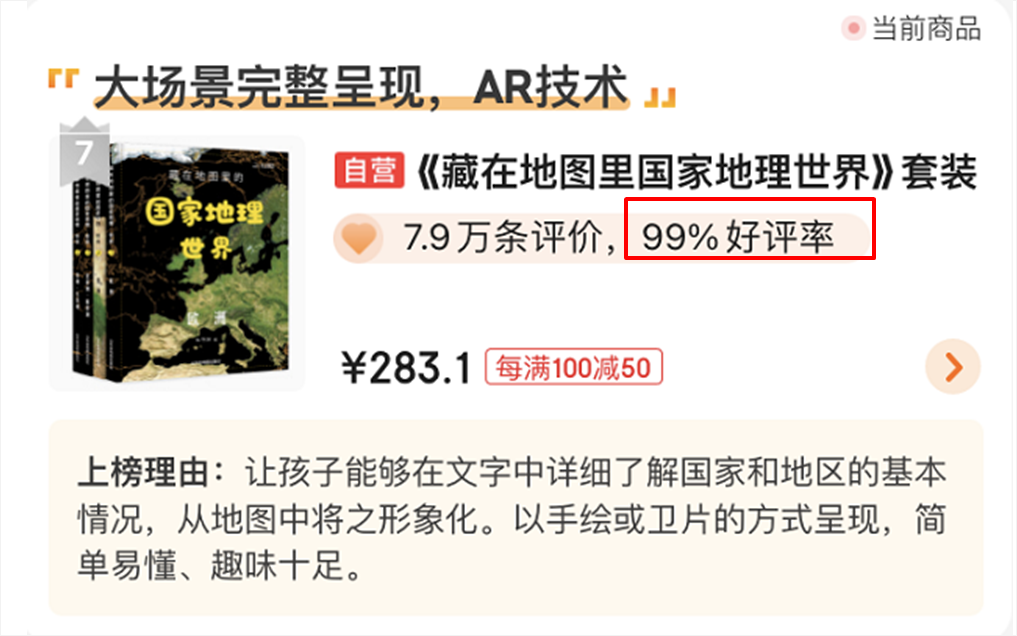 揭秘地理误区：为什么我们一直以来看到的地图都是错误的？