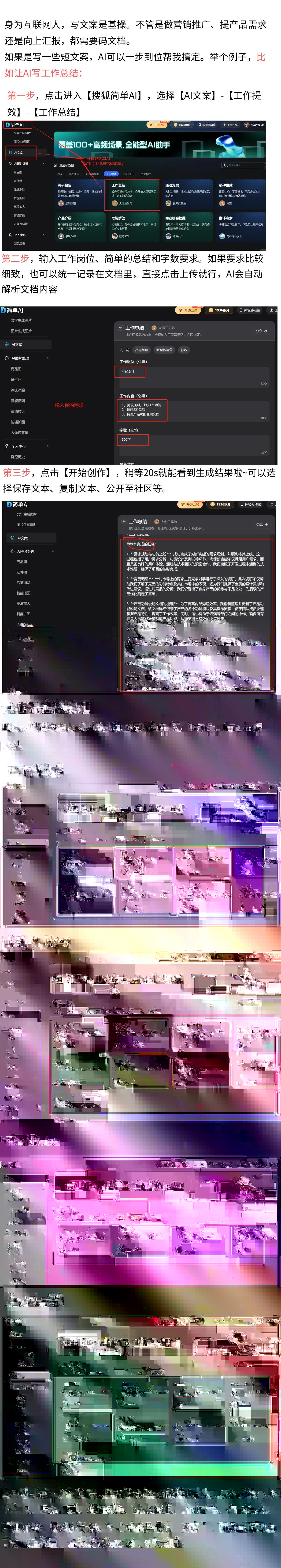 微软或推免费广告版Office，中国客服回应引发热议和关注