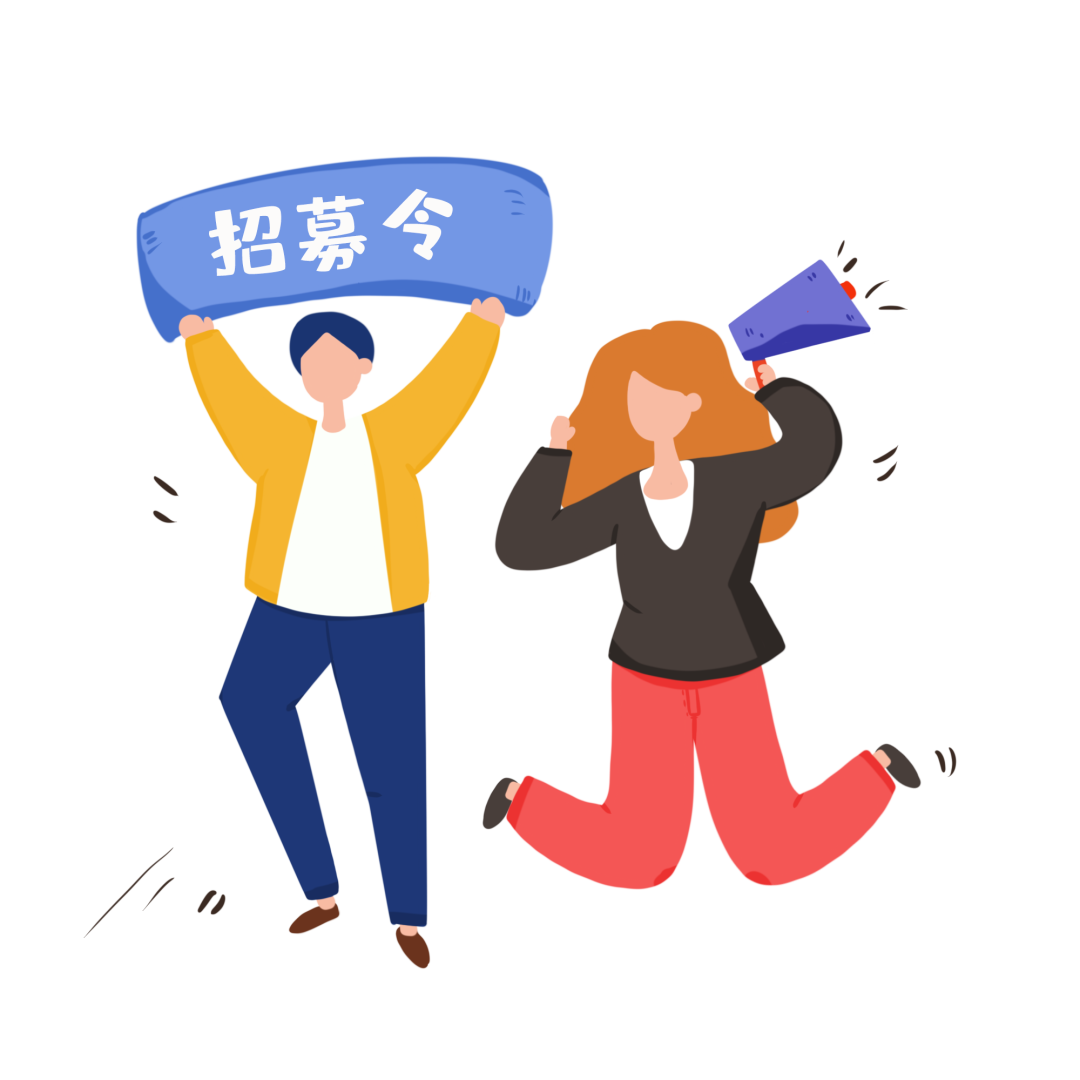 【急聘】多个热门岗位热招中，立即投递简历，抢占先机