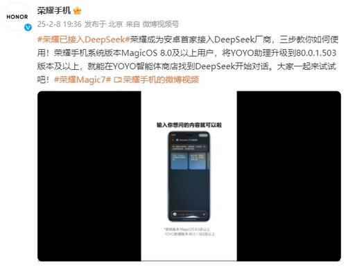 DeepSeek新手教程：一步步教你如何开发安卓软件，快速掌握deepseek开发技巧