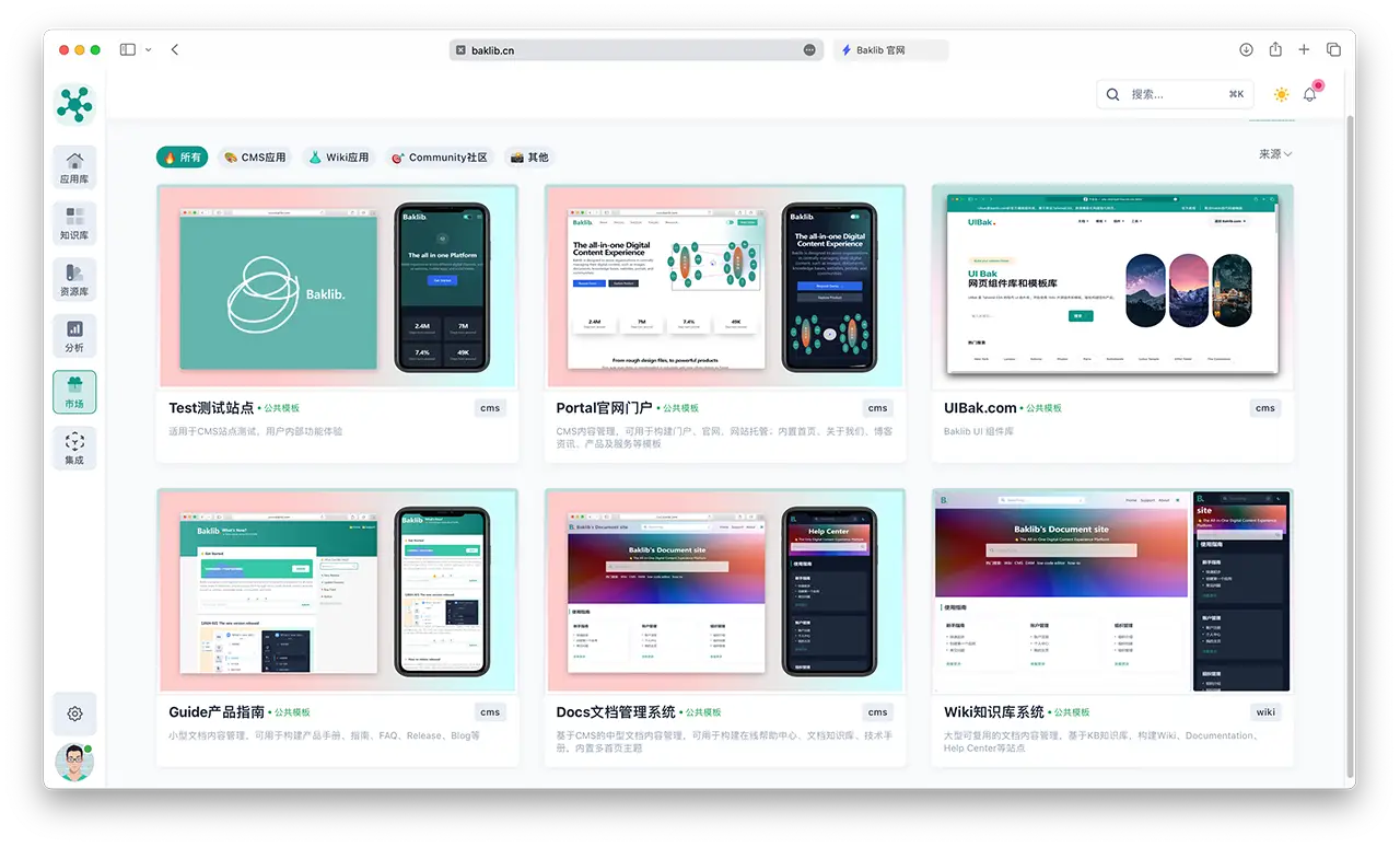 如何创建技术规范文档？详细指南与示例解析