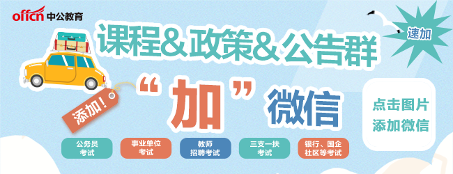 长沙农商银行2023年应届生招聘：29个职位等你来申请