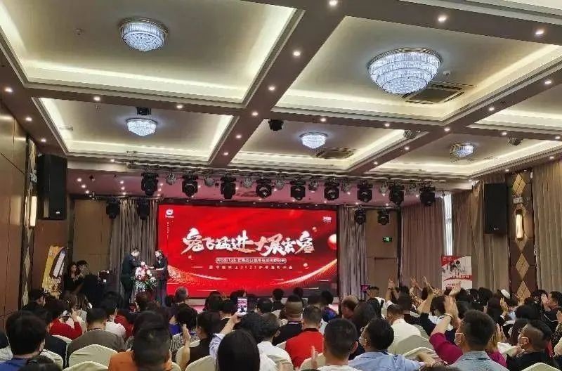 【曝光】广东维度互联科技有限公司疯狂会议内幕：记者爆料详情