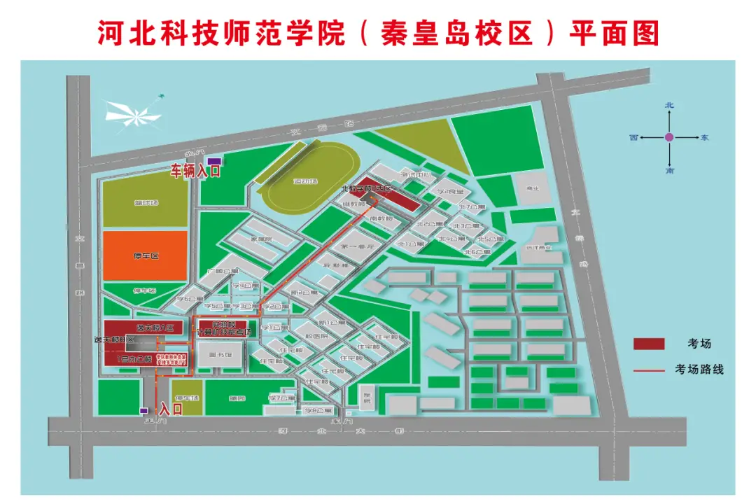 2025年河北省中等职业学校计算机类对口升学考试重要提示及备考指南