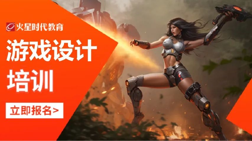 2025年游戏开发培训机构排行榜揭晓：如何选择最佳游戏设计培训机构
