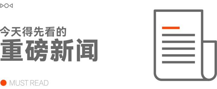新款MacBook Air本周发布，小米模块相机实测曝光，苹果客服回应免密支付盗刷问题