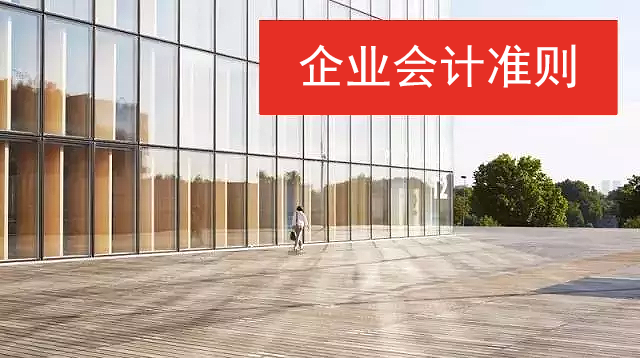 普华永道CAS聚焦：深入解析新收入准则应用案例与实践