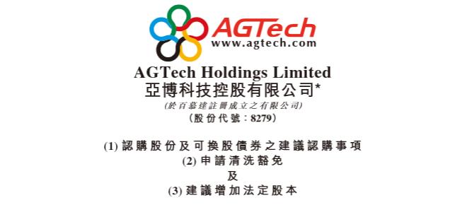 阿里系与亚博科技强强联手，国内彩票市场迎来巨无霸时代