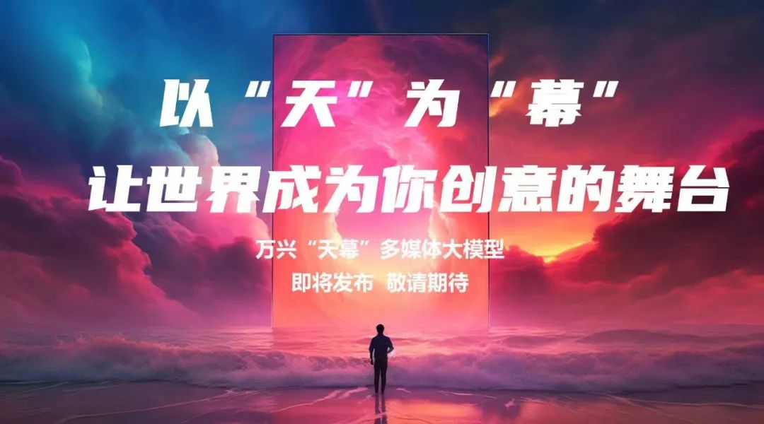 对话吴太兵：万兴科技如何打造未来的Adobe，引领科技潮流