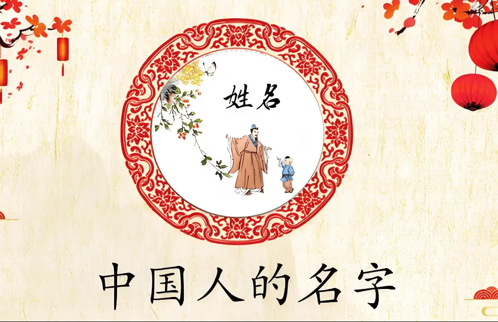 谢咏起名案例详解第七篇：为什么真理往往只在少数人手里？