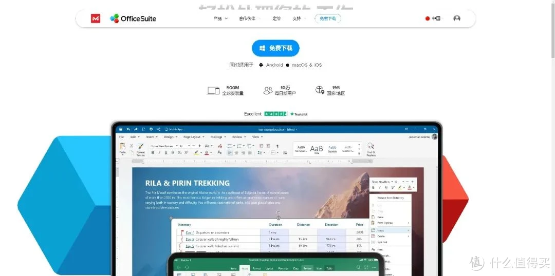 安卓平板必备！5款软件让你的设备媲美iPad，提升使用体验