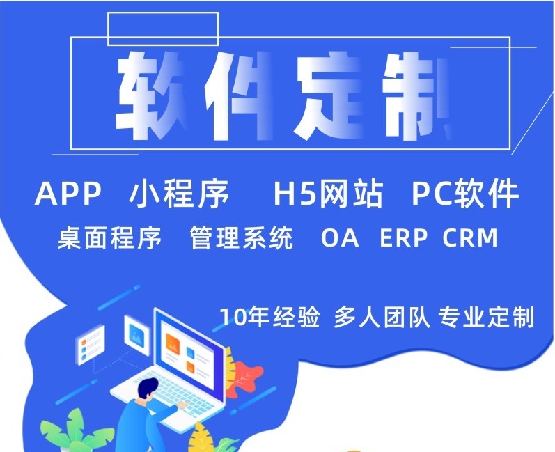 iOS APP开发全流程详解：从设计到上线的完整指南