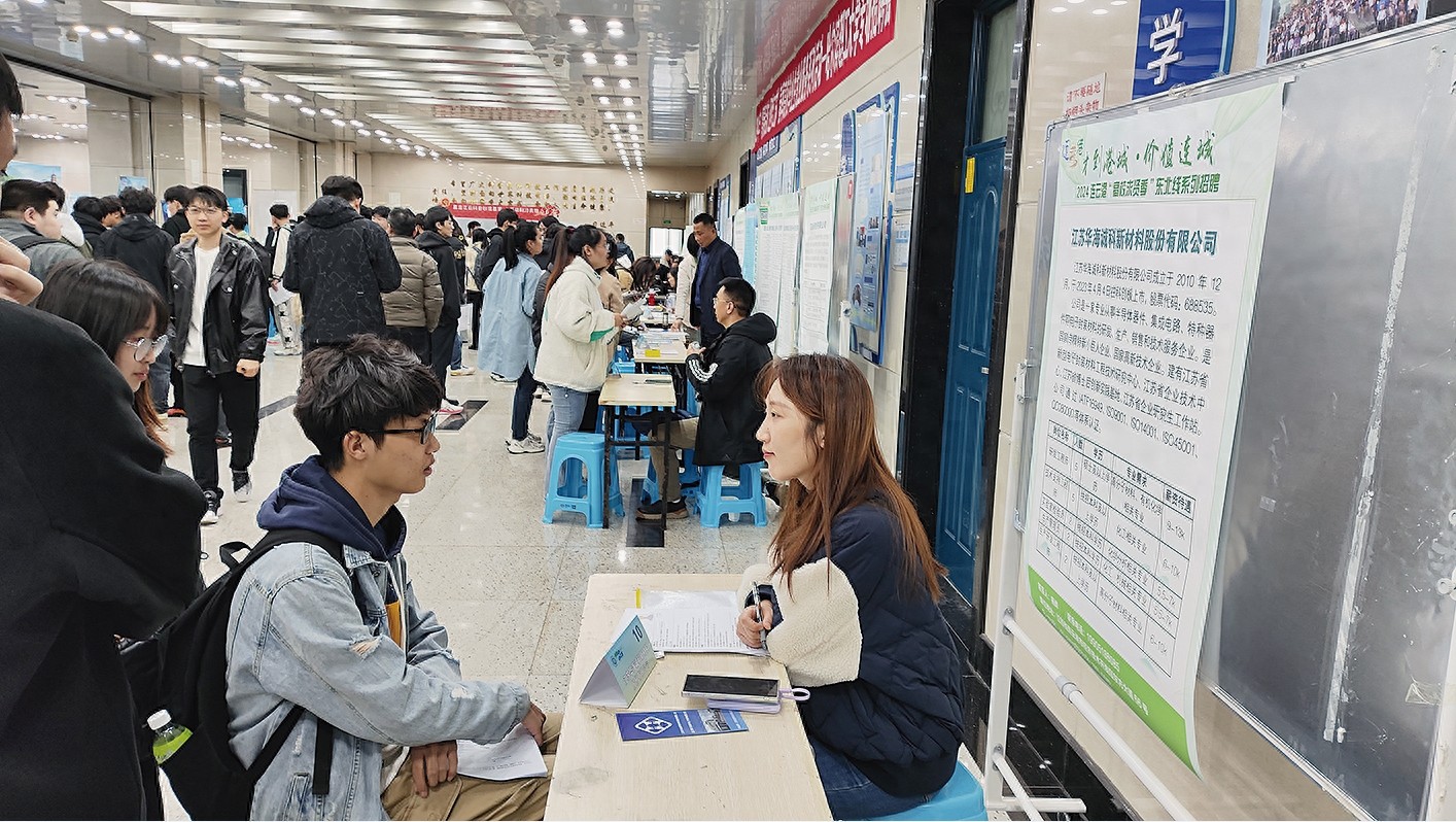 连云港高校招聘：西进北上广揽才，最高年薪超30万元吸引优秀人才