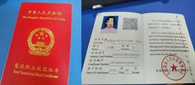 全国首批区块链职业技能等级证书正式发放，开启职业认证新时代