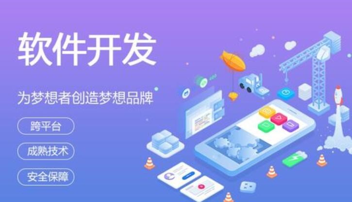 app平台开发费用计入什么科目最适合？企业财务处理指南
