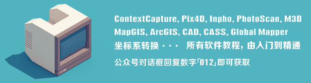 手机APP实现遥感AI解译？亚米图源、遥感课程、外业助手，超实用的遥感APP